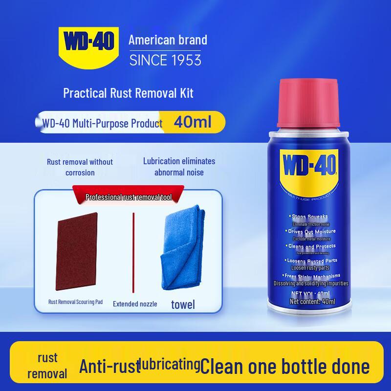 MIAOQIAO WD-40 Очиститель ржавчины и смазка в аэрозоле