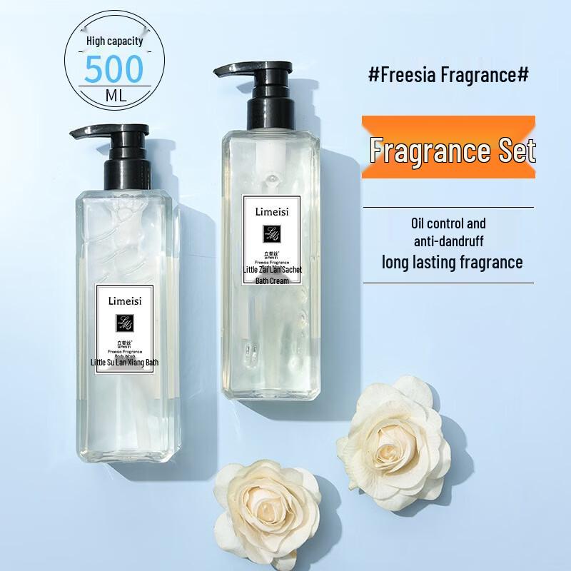 

Limesis Freesia Shampoo