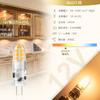 DiCUNO G4 Base 12V LED Bulbs, 2W, Equivalent To a 20W Halogen Bulb, 200lm, Warm White, 3000k, Non-Dimmable, Pack of 10