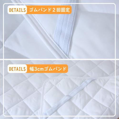 TEIJIN Mighty Top II Bed Pad, Antibacterial, Odor-Resistant, and Dust Mite-Resistant, Washable, with Reinforced Elastic Corners, Soft, Moisture-Wickin