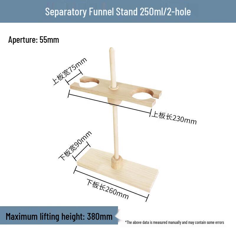 Adjustable Wooden Separatory Funnel Rack
