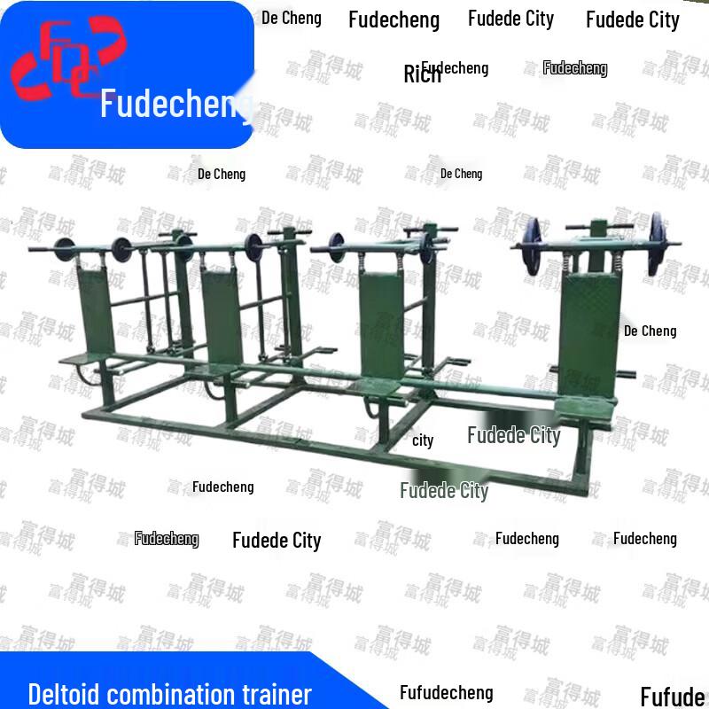 Fudecheng Outdoor Strength Training Equipment