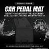 FRONX Exclusive 3D Mat Series Pedal Mat FRONX Floor Mat with Foot Custom S YOURS [Driver's Side] Tray, Plastic, Sand-Resistant, Stain-Resistant,