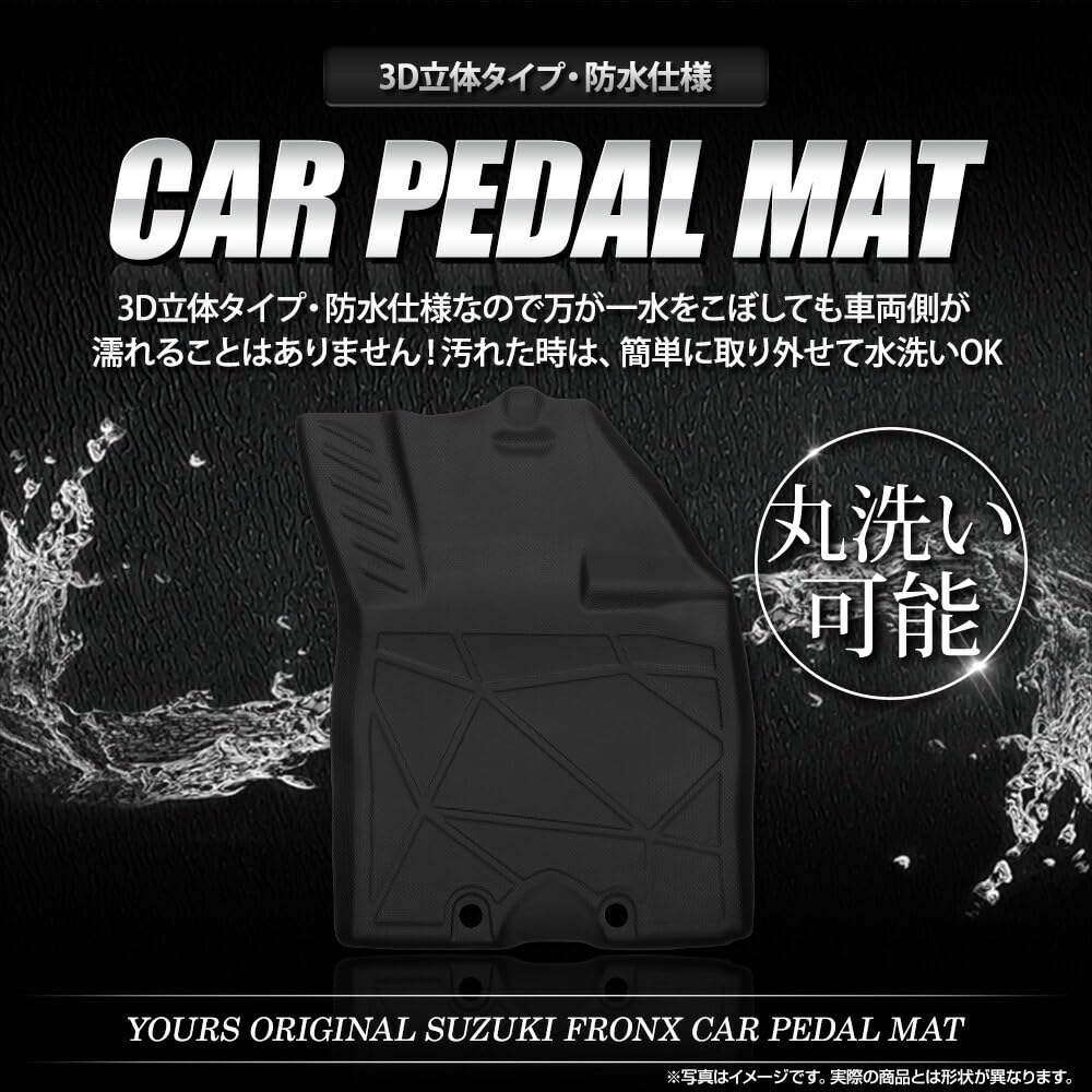 FRONX Exclusive 3D Mat Series Pedal Mat FRONX Floor Mat with Foot Custom S YOURS [Driver's Side] Tray, Plastic, Sand-Resistant, Stain-Resistant,