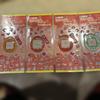 Tamagotchi Red Series Glitter Sticker 4