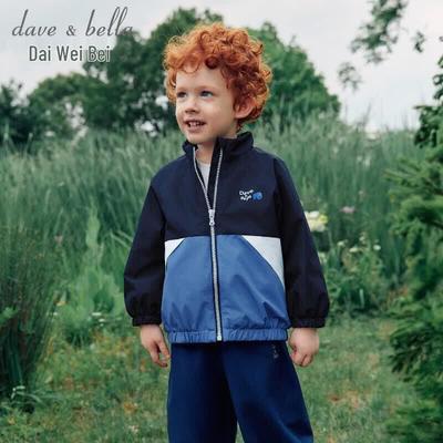 DAVE & BELLA Boys' Waterproof Stand-Collar Jacket