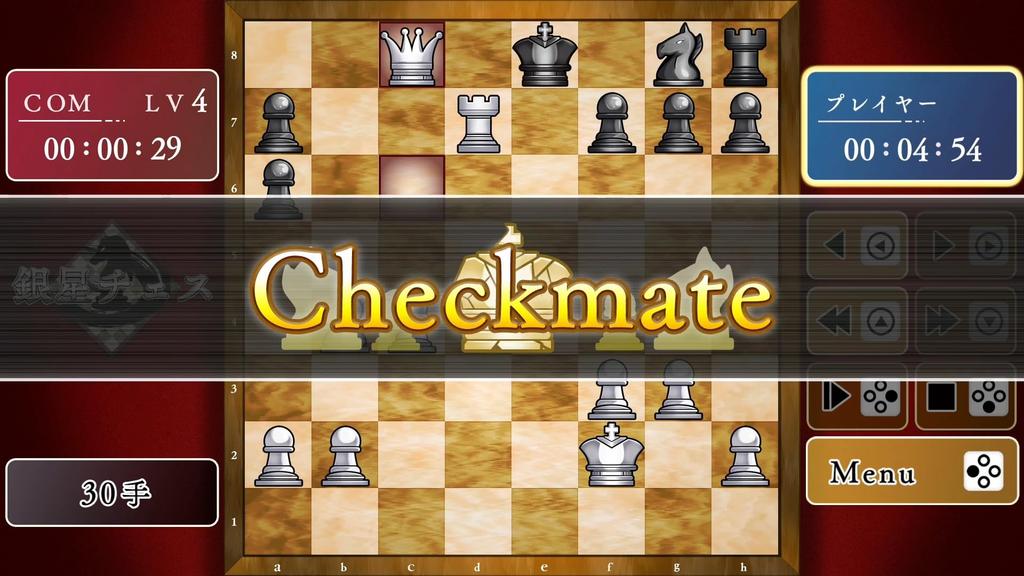Play and get better at chess! Silver Star Chess DX - Switch