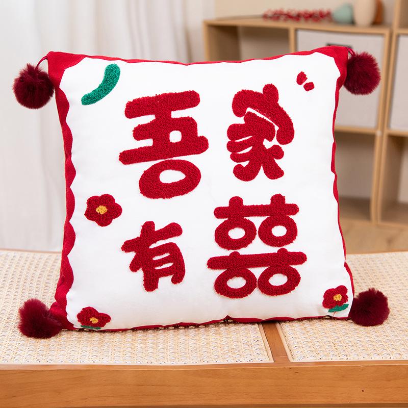 

Happy Doll Wedding Throws, Wedding Scene Interactive Little Doll Wedding Room Decoration Cushion Bedroom Bedside Pillow 40*40cm