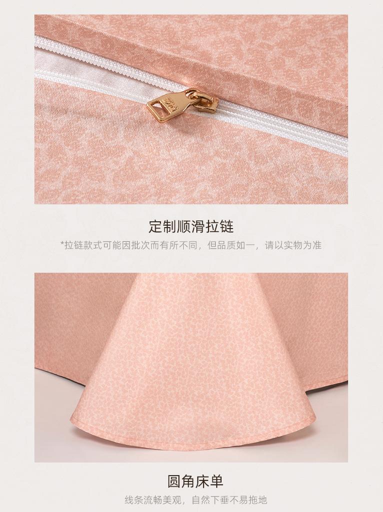 Mengjie Home Textile 60 Count Long Staple Cotton Four Piece Set
