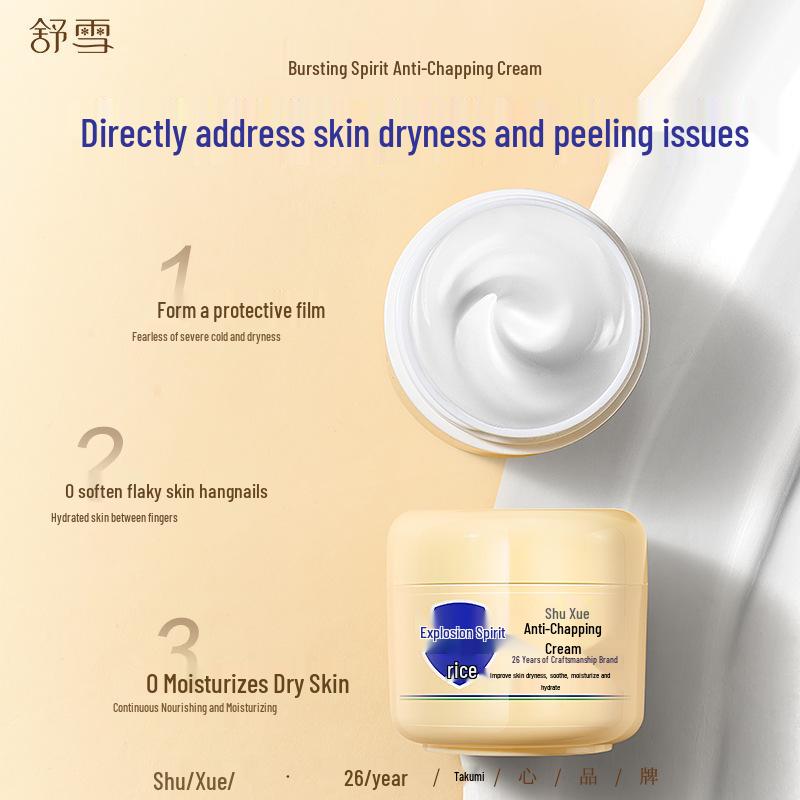 Authentische Shu Xue Classic Anti-Riss Feuchtigkeitscreme für trockene, rissige Haut - Gesichts-, Hand- und Fußpflege.