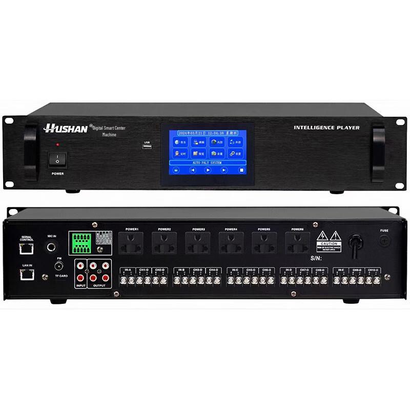 

Hushan FDC2315B Smart AV Conference Control Unit (CN version)