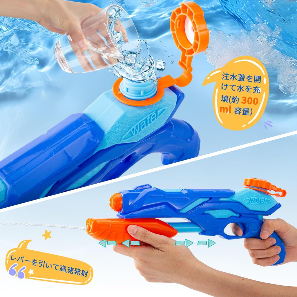 Water Water Super Powerful Large Water Kids Gun, Strongest, Yh-tech, Gun, Distance, 8-10m, Capacity, Pool, Toy,