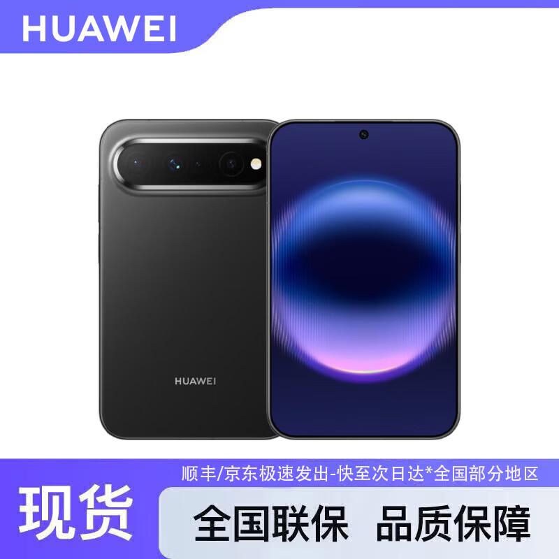 HUAWEI Pura X View Smartphone (CN version)