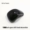 18 Toyota Auris/Overseas Corolla 5-Door Sports Gear Shift Knob Decoration