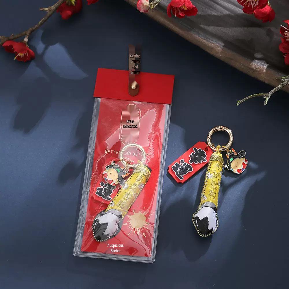 Golden Success Exam Talisman: Good Luck Pendant for Postgraduate Entrance Luck Bag Packaging