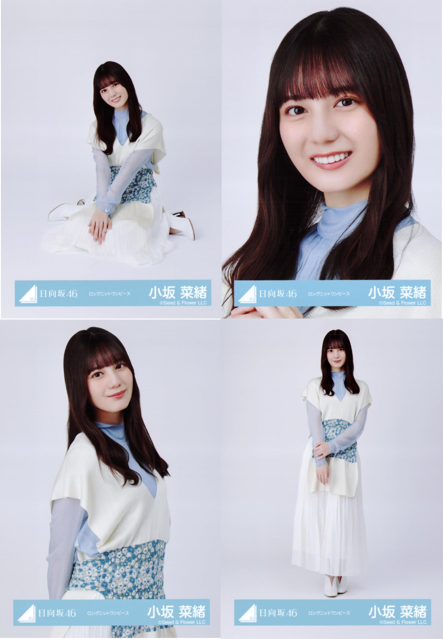 

Hinatazaka46 Raw Photo Long Knit Dress 4 Types Complete Set Nao Kosaka