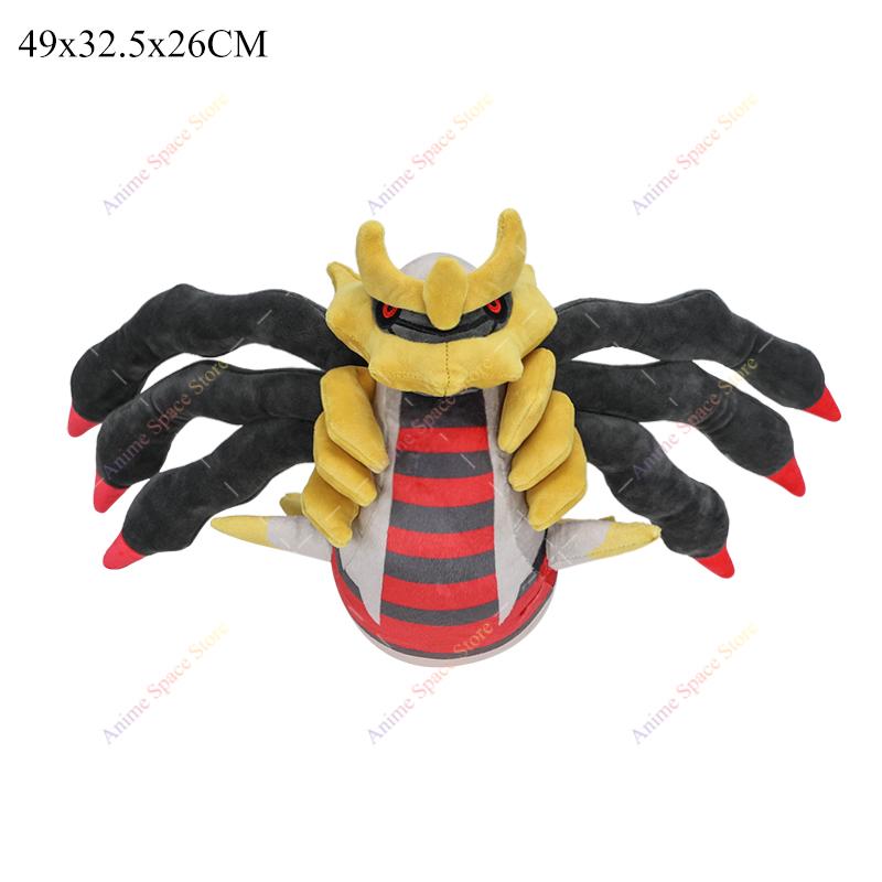 Plush Koraidon Miraidon Motorcycle Form Shiny Lycanroc Midday Form Lunala Solgaleo Zacian Zamazenta Stuffed Peluche Toys