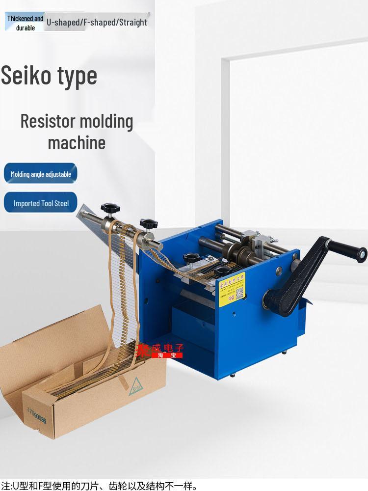 Thickened All-Metal Hand-Crank Electric Resistance Belt Taping Diode Machine Type F Molded Piece