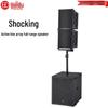 HuiDu X-308 (2+1) Professional Line Array Speaker System (CN version)