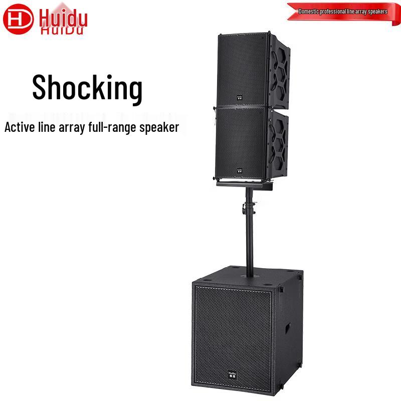 HuiDu X-308 (2+1) Professional Line Array Speaker System (CN version)