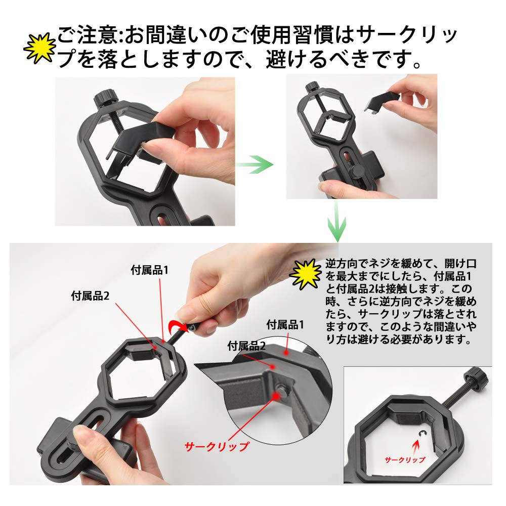 ANQILAFU Universal Cell Phone Adapter Mount Compatible with Spotting and Microscope for Recording Fits Eyepieces Diameter Advanced Plastic Material -