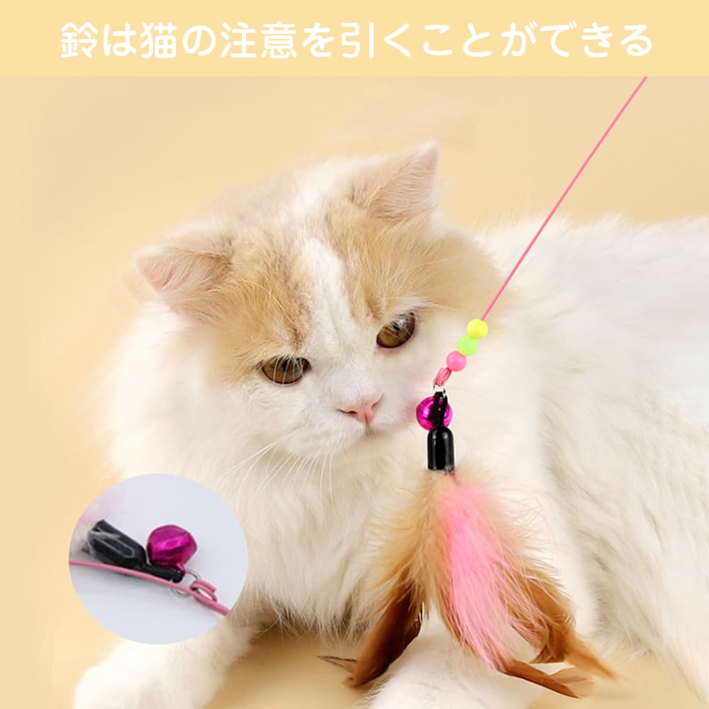 YUWENW Cat Toys, Set of 3, Perfect for Cat Play, Pet Supplies, Feather Toys, Ultra-Lightweight Dangle Toys with Bird Feathers, Cat's Favorite Toy,