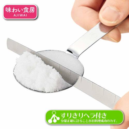 Shimomura Kogyo, Made in Japan, Ajiwai Shokubo Measuring Spoons, Set of 4, AKS-624, Made in Tsubame-Sanjo, Niigata