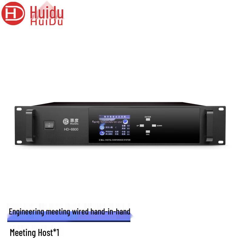 

HuiDu HD-8800 Wired Conference Microphone System (CN version)