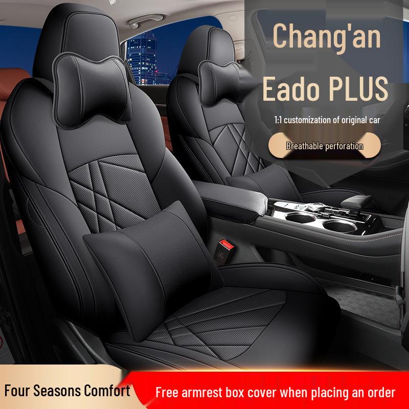 LTCS Changan Yidong PLUS Спортивный чехол на сиденье из кожи
