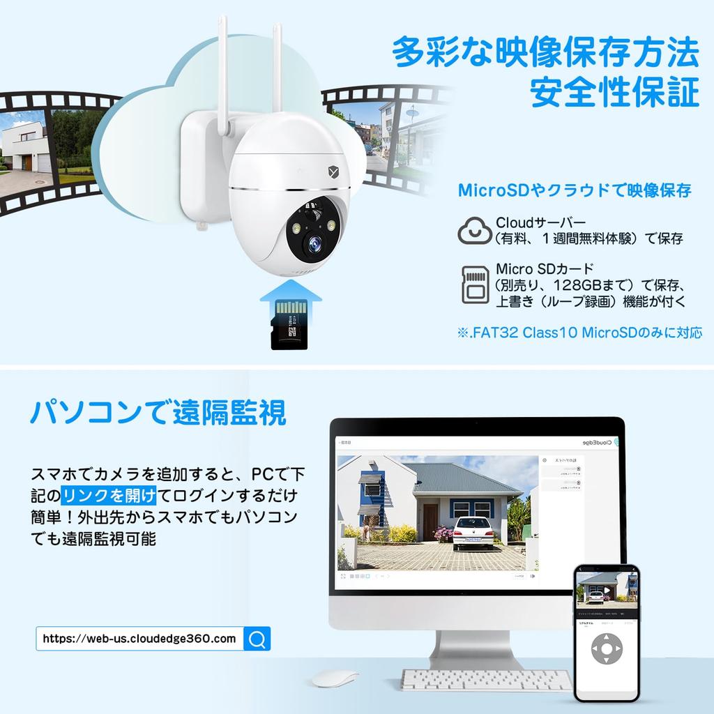 2025 5 Megapixel Security Camera with Flexible Outdoor Security Camera with 360 PIR Human Nighttime Color Surveillance Battery Solar WiFi Alexa Motion