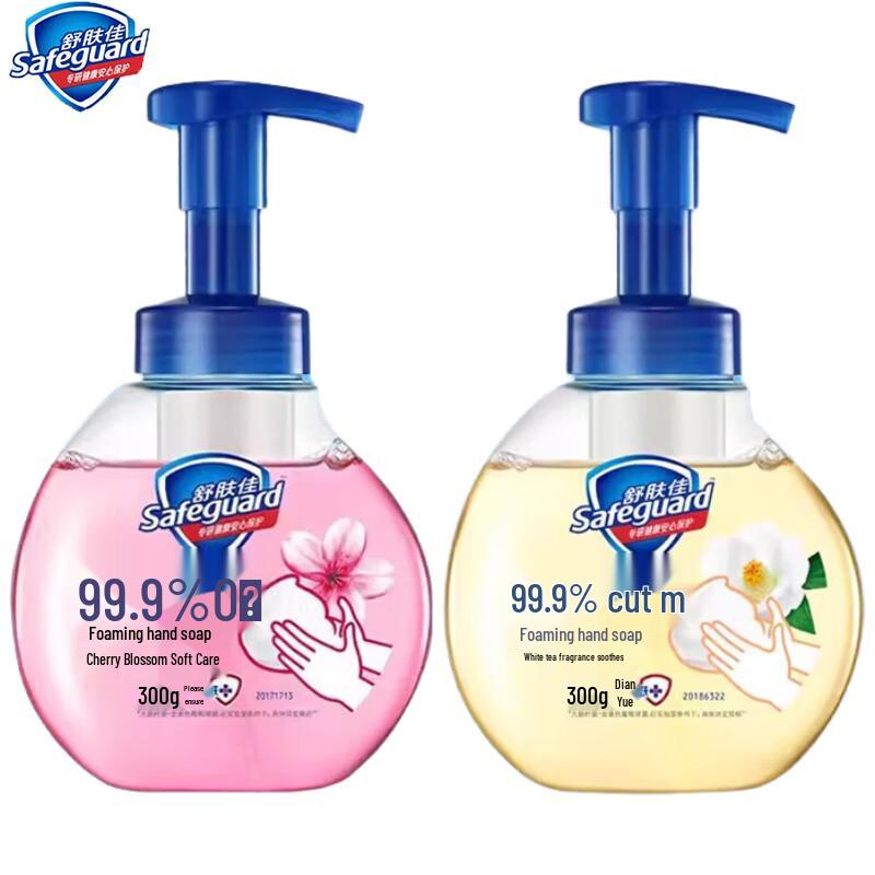 

Safeguard Foam Hand Wash 300g x 2 Cherry Blossom & White Tea Combo