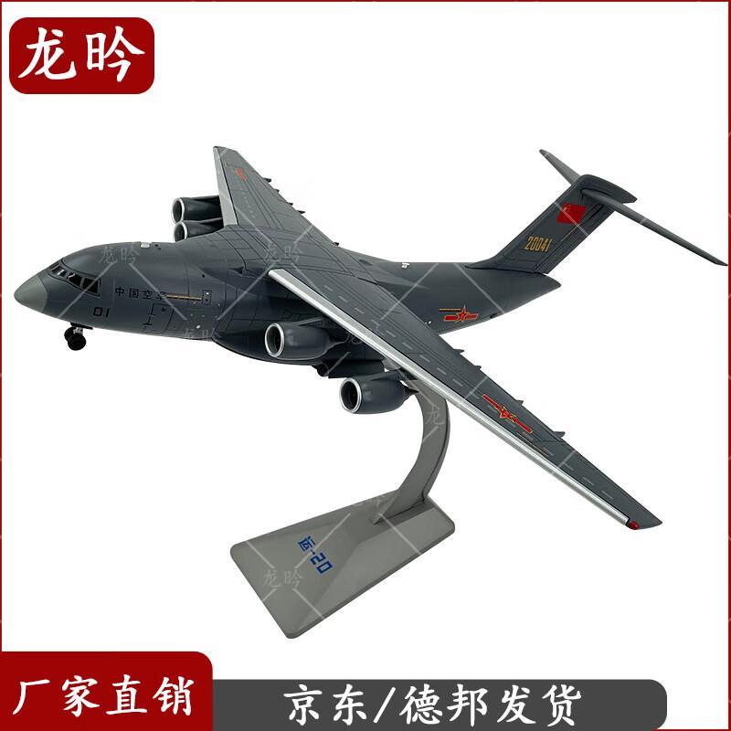 Y-20 Transport Aircraft Model 1:100 Scale