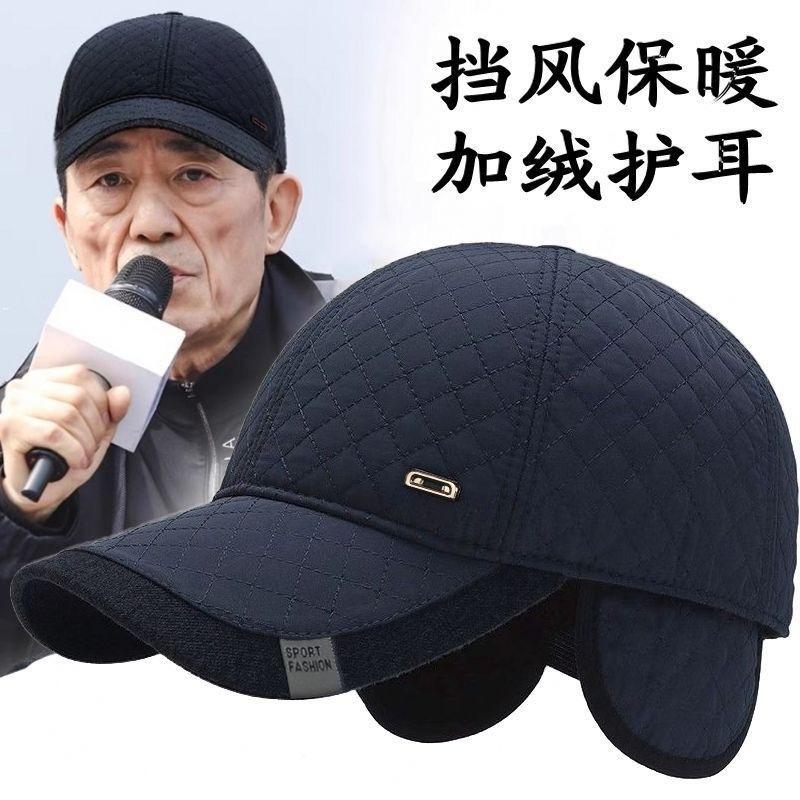 Hat Men's Winter Fleece Ear Protector Warm Cap Dad Grandpa Outdoor Cold Baseball Cotton Hat