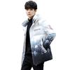 2025 Winter Cold Protection Casual Windproof Men's Fashion Stand-up Collar Thickened Men's Wear Thickened Warm Jacket