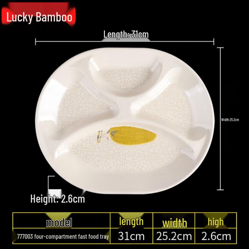 Melamine Divided Dinner Plate