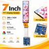 7palcový TFT displej 181*1111 IPS plný úhel MIPI HDMI řídicí deska 11pin 1.1V 6.9palcový dlouhý proužkový displej RGB
