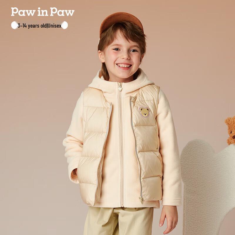 PawinPaw Kids  Cartoon Bear 2-in-1 Down Jacket 120