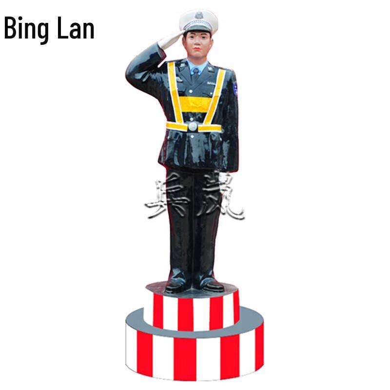 Binglan Commemorative Display Platform