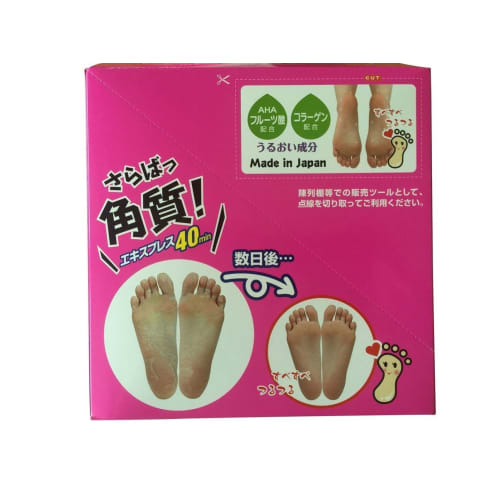 Saraba Keratin Express 1 piece