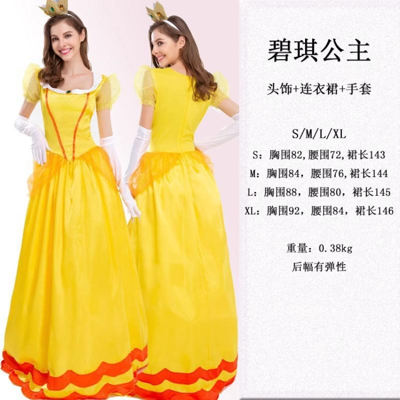 Halloween Snow White Sissy Mary Princess Frozen Character Cinderella Uniform Long Evening Dress