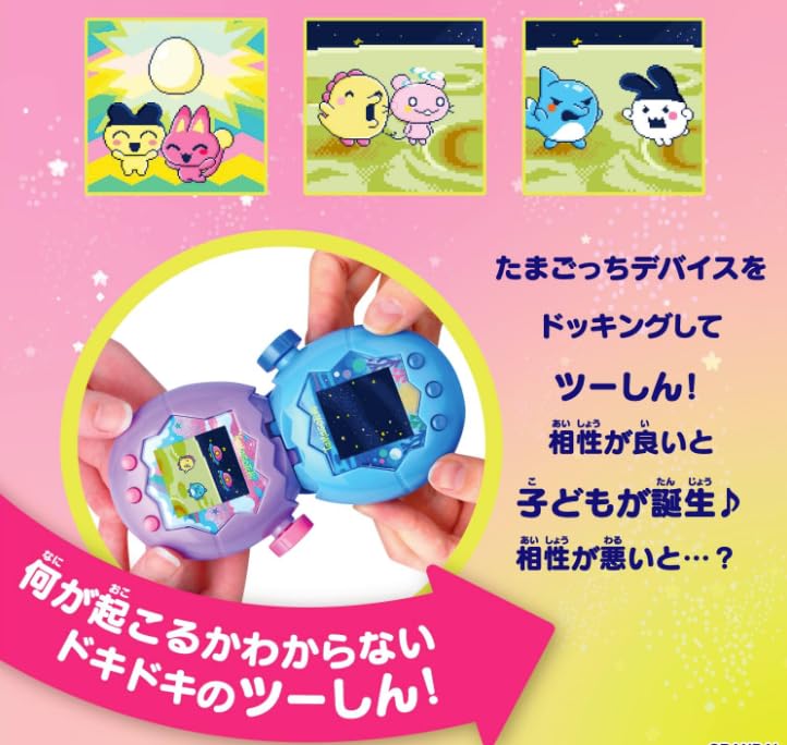 Tamagotchi Paradise Blue Water Japan Toy Award 2025 Digital Category Grand Prize (Blue Water) -