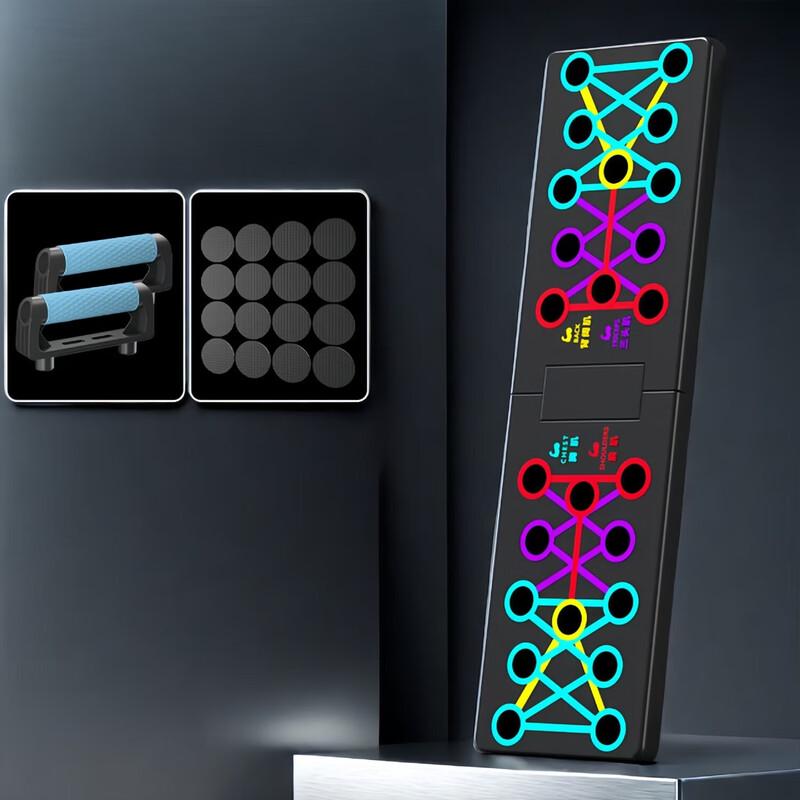 Yimai Multi-functional Push-up Board