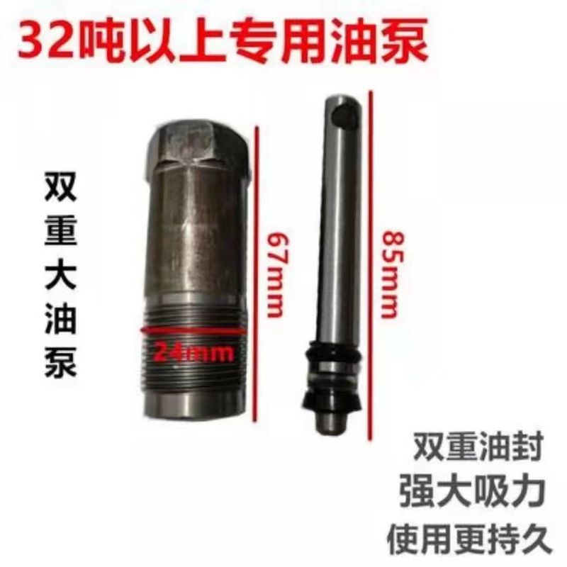 NEW Vertical 50 Ton/100 Ton Jack Accessories Oil Pump Small Cylinder Pump Plunger Small Piston Oil Seal