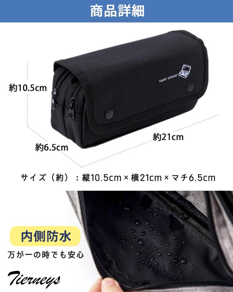 Tierneys Pencil Pencil Cosmetic Pen Tool Tool Large Office Waterproof Storage Case, Case, Pouch, Pouch, Case, Pouch, Capacity, Multifunctional,