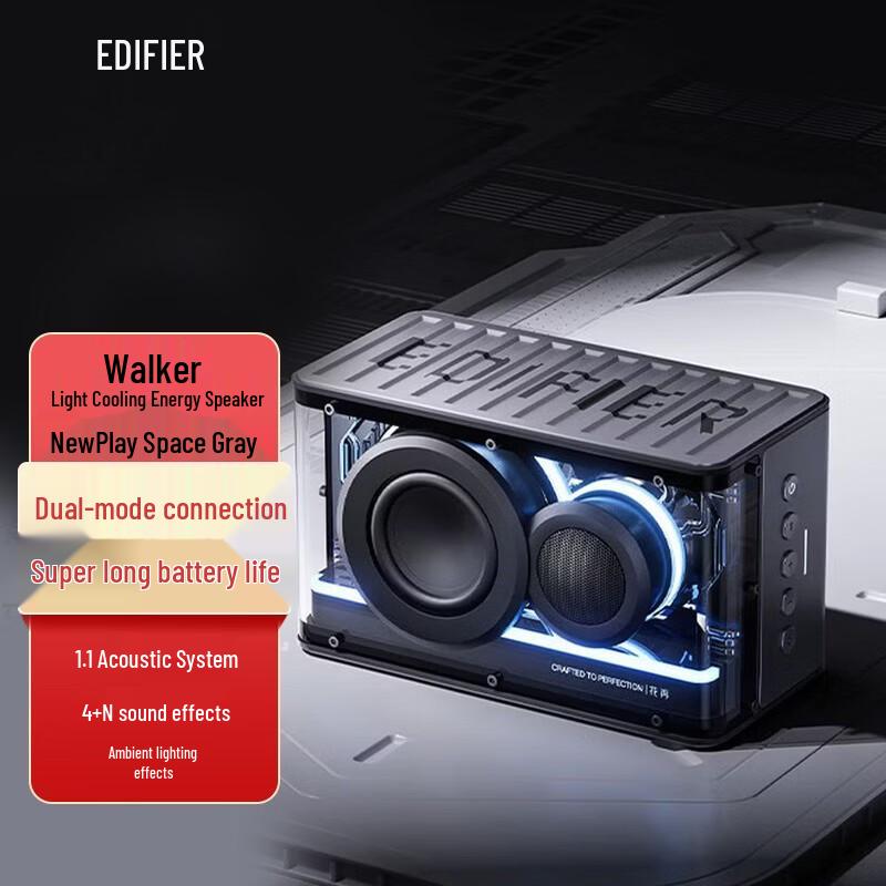 Edifier New Play Bluetooth Gaming Desktop Speaker CN plug (adapter included)