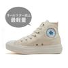 All Starlight Plts Pt Hi  cHikawa  Cream 31315240  Cream