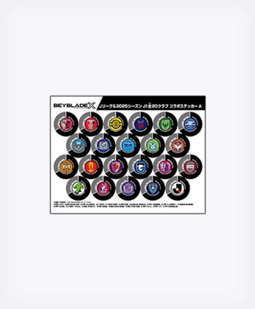 STOCK BEYBLADE X DRANSWORD 1-60V Metal Coat Black J.League Ver