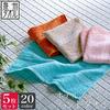 Hotel Hand 5-Piece Set of Japanese-Made Senshu Towels (Approx. 32 X 33 Cm), Light Gray