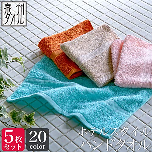 Hotel Hand 5-Piece Set of Japanese-Made Senshu Towels (Approx. 32 X 33 Cm), Light Gray