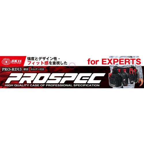 SK11 Waist Pouch with Reinforced Bottom, Black Camouflage Fabric, and Unique Belt Loops (PRO-RD13)